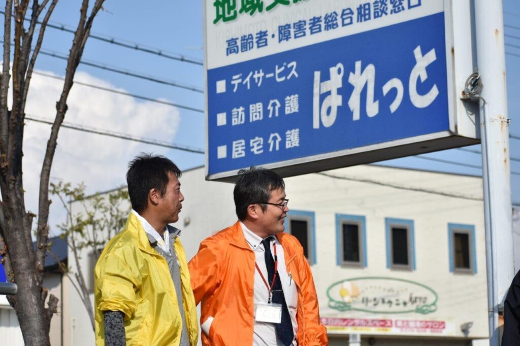 職員募集