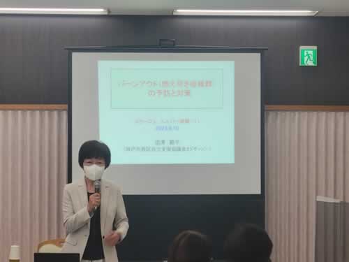 ヘルパー研修